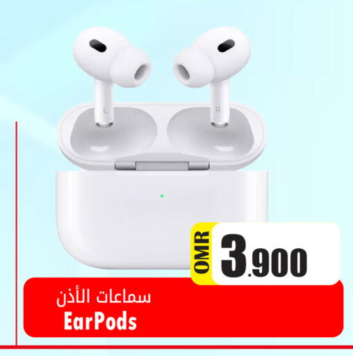 available at القوت هايبرماركت in عُمان - مسقط‎