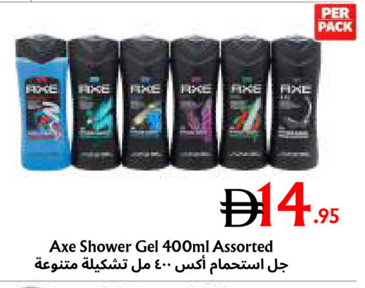 available at مركز مترو للخصومات in الإمارات العربية المتحدة , الامارات - دبي