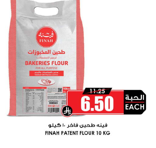 available at أسواق النخبة in مملكة العربية السعودية, السعودية, سعودية - نجران