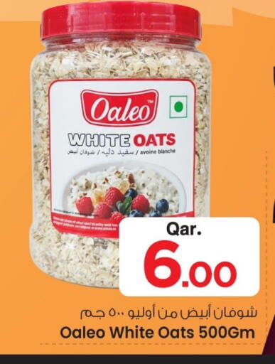 available at مارك & سيف in قطر - الخور