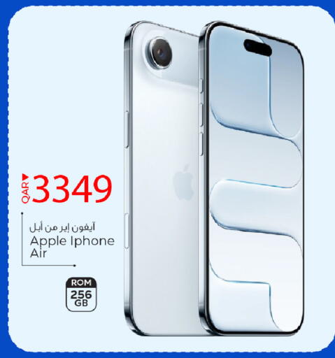 available at باريس هايبرماركت in قطر - الوكرة