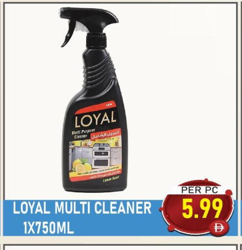 available at Plus mart in UAE - Dubai