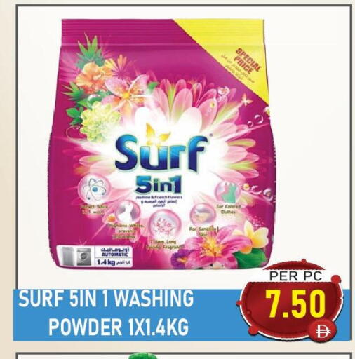 available at Plus mart in UAE - Dubai