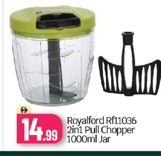 available at بيج مارت in الإمارات العربية المتحدة , الامارات - أبو ظبي