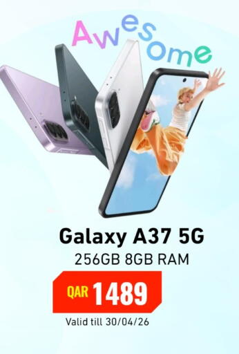 available at ديجيتال زون للتجارة in قطر - الوكرة