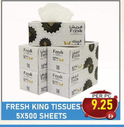 available at Plus mart in UAE - Dubai