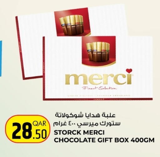 available at روابي هايبرماركت in قطر - الوكرة