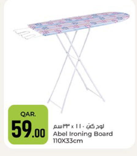 available at باريس هايبرماركت in قطر - الوكرة