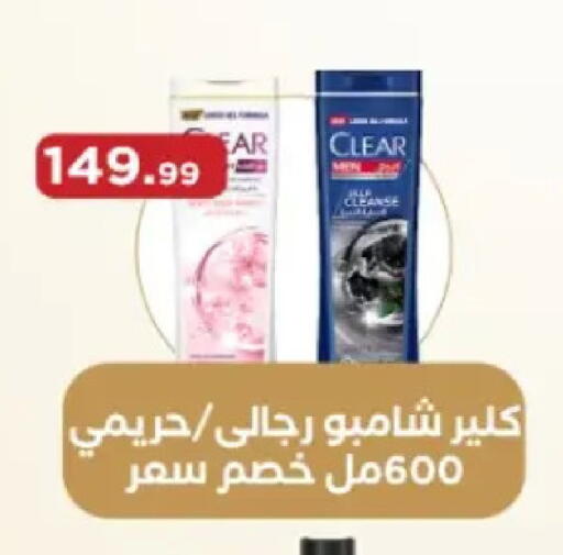 available at El Mahlawy Stores in Egypt - Cairo