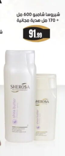 available at El Mahlawy Stores in Egypt - Cairo