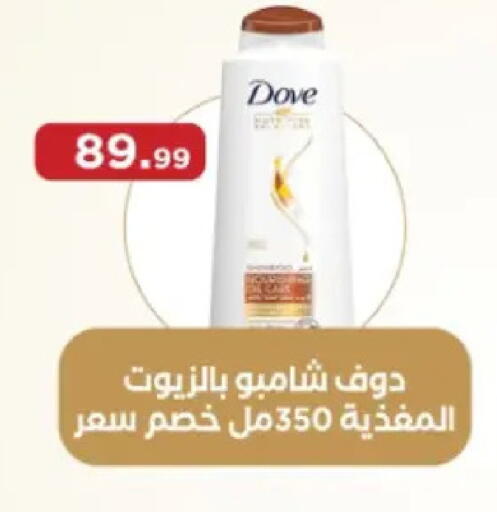 available at El Mahlawy Stores in Egypt - Cairo