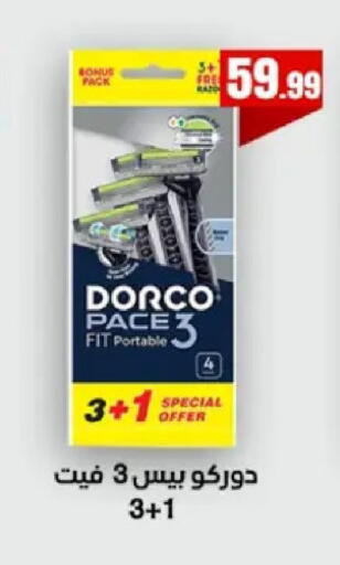 available at El Mahlawy Stores in Egypt - Cairo