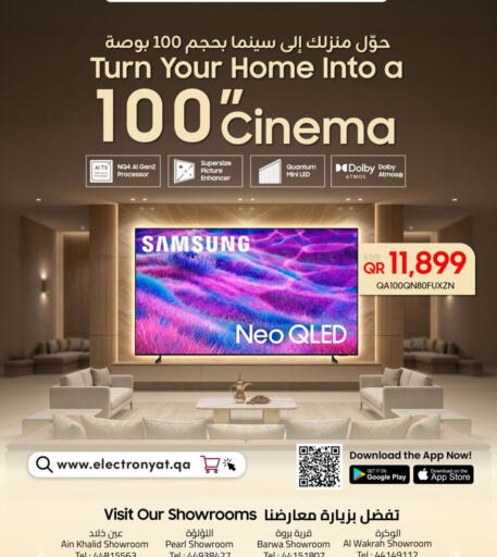 available at تكنو بلو in قطر - الوكرة