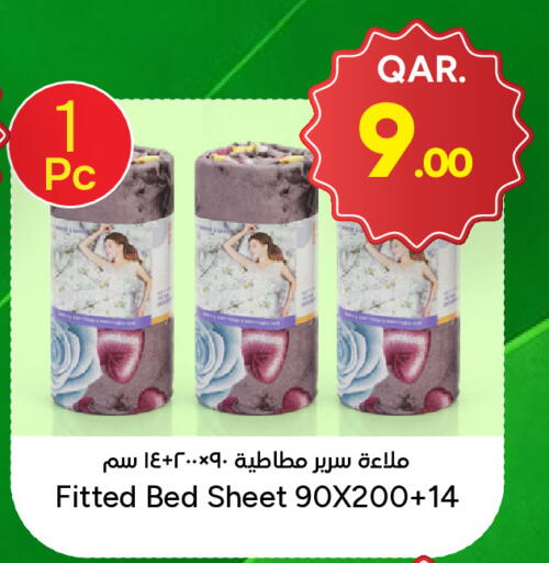 available at Paris Hypermarket in Qatar - Umm Salal