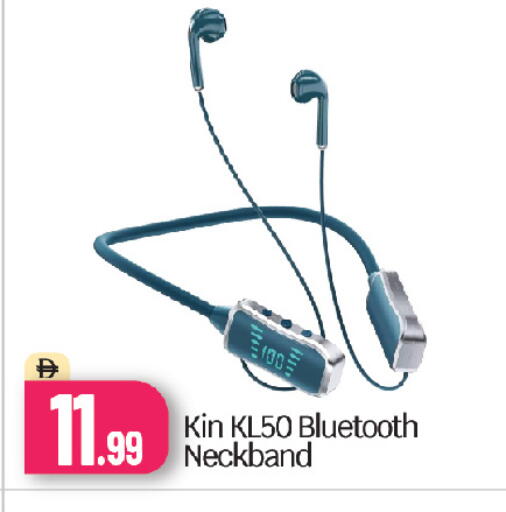 available at بيج مارت in الإمارات العربية المتحدة , الامارات - أبو ظبي