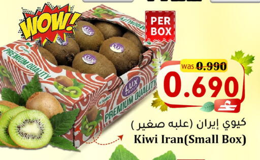 available at Al Qoot Hypermarket in Oman - Muscat