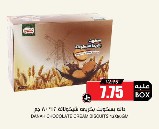 available at أسواق النخبة in مملكة العربية السعودية, السعودية, سعودية - حفر الباطن