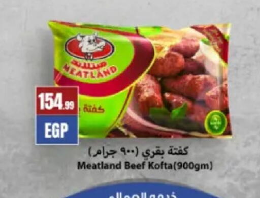 available at El Mahlawy Stores in Egypt - Cairo