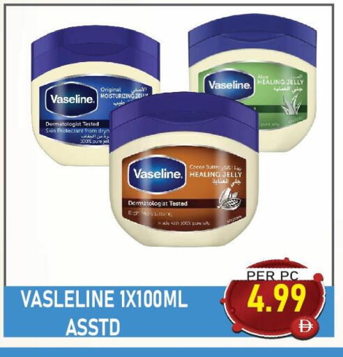 available at Plus mart in UAE - Dubai