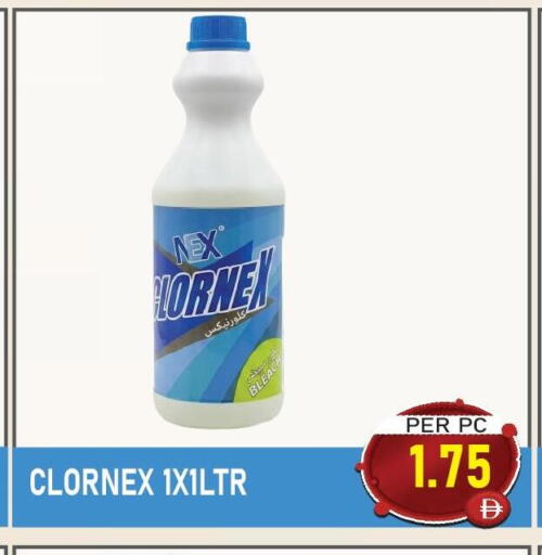 available at Plus mart in UAE - Dubai