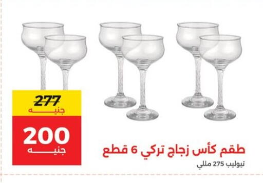 available at رنين in Egypt - القاهرة