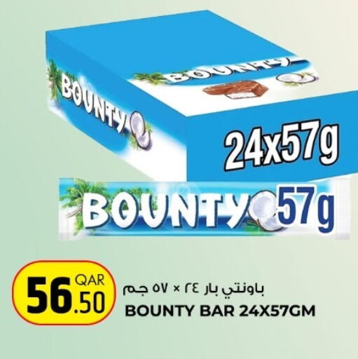 available at روابي هايبرماركت in قطر - الوكرة