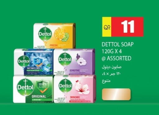 available at جراند هايبرماركت in قطر - الريان