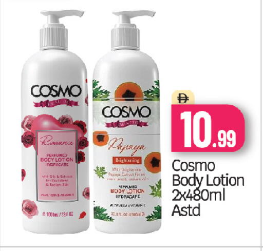 Papaya available at بيج مارت in الإمارات العربية المتحدة , الامارات - أبو ظبي