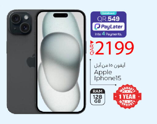 available at باريس هايبرماركت in قطر - الوكرة