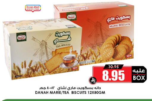 available at أسواق النخبة in مملكة العربية السعودية, السعودية, سعودية - الرس