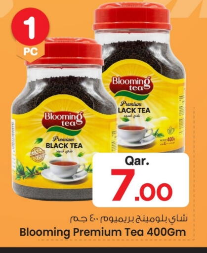 available at مارك & سيف in قطر - الضعاين