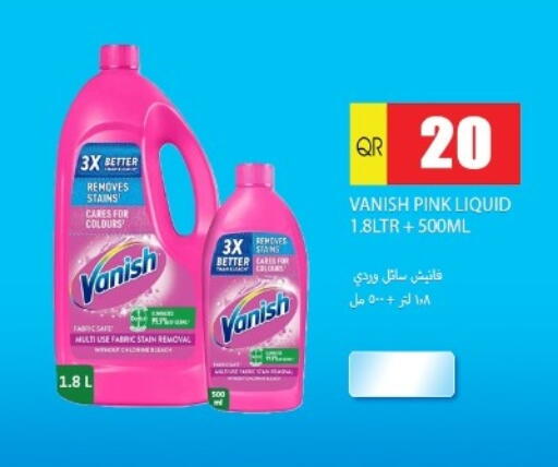 available at جراند هايبرماركت in قطر - الريان