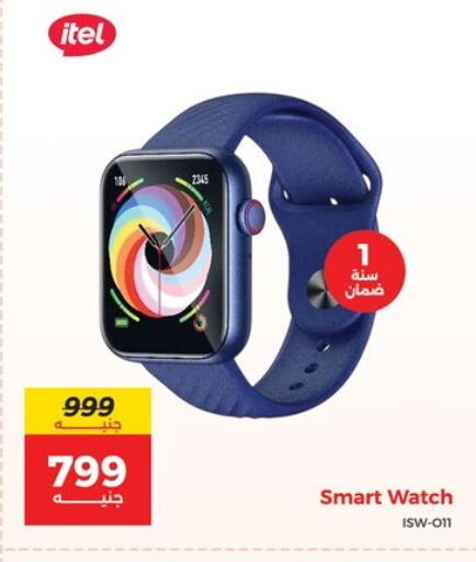 available at Raneen in Egypt - Cairo