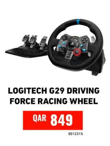 available at ديجيتال زون للتجارة in قطر - الوكرة