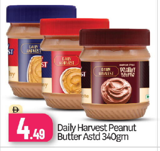 available at بيج مارت in الإمارات العربية المتحدة , الامارات - أبو ظبي