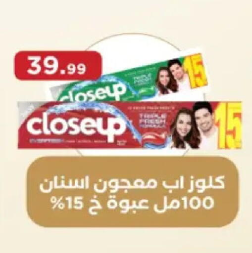 available at المحلاوي ستورز in Egypt - القاهرة