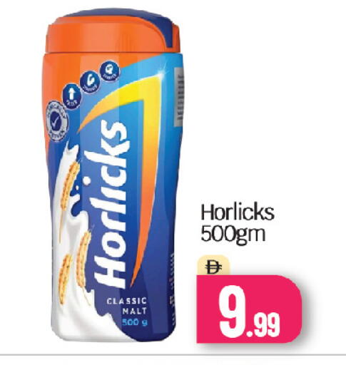 available at بيج مارت in الإمارات العربية المتحدة , الامارات - أبو ظبي