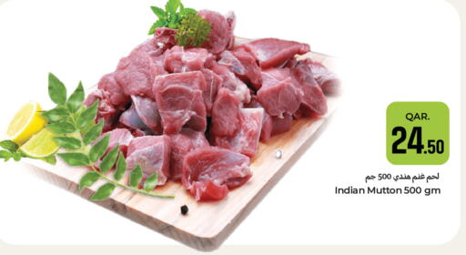 available at باريس هايبرماركت in قطر - الوكرة