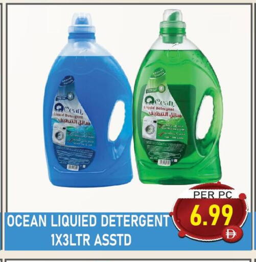 available at Plus mart in UAE - Dubai