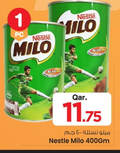 available at مارك & سيف in قطر - الخور