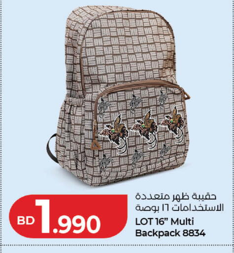 available at لولو هايبر ماركت in البحرين