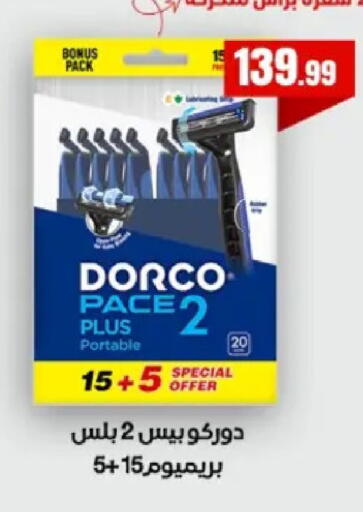 available at El Mahlawy Stores in Egypt - Cairo