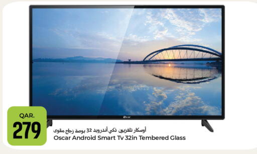 available at باريس هايبرماركت in قطر - الوكرة