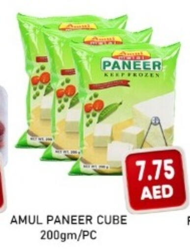 available at متجر الهدايا الخضراء in الإمارات العربية المتحدة , الامارات - أبو ظبي