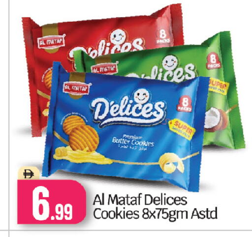 available at بيج مارت in الإمارات العربية المتحدة , الامارات - أبو ظبي