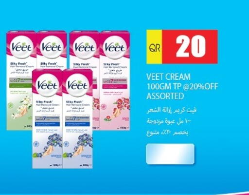 available at جراند هايبرماركت in قطر - الريان