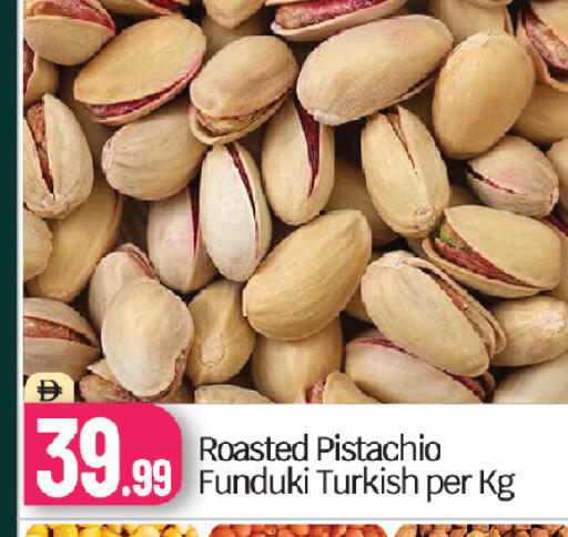 available at بيج مارت in الإمارات العربية المتحدة , الامارات - أبو ظبي