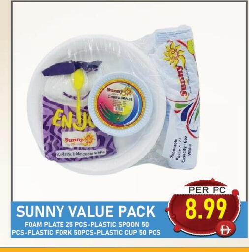 available at Plus mart in UAE - Dubai