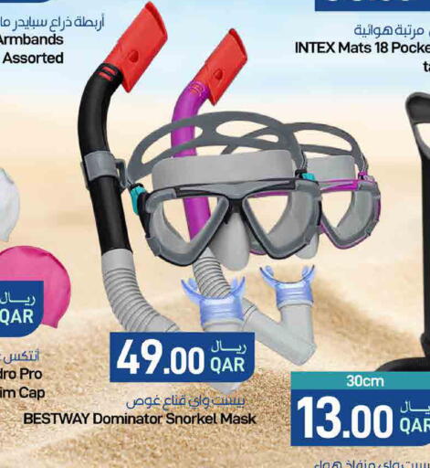 available at ســبــار in قطر - الضعاين