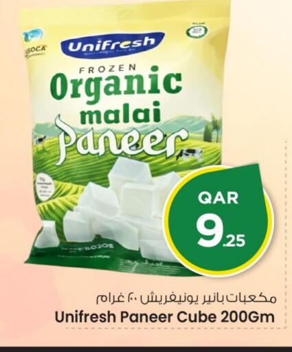 available at مارك & سيف in قطر - الضعاين